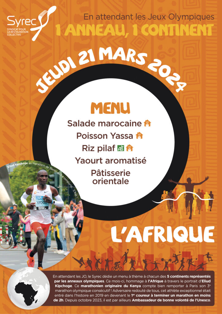 Rendez-vous le 21 mars !